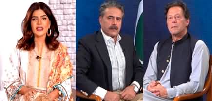 Iffat Omar's interesting comments on Imran Khan's interview with Aftab Iqbal