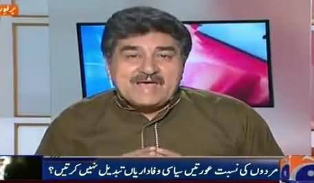 Iftikhar Ahmad Blasts on Islamic Scholars Over Women Rights Issue