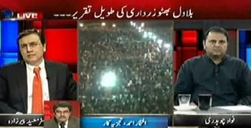 Iftikhar Ahmad Gets Angry When Moeed Pirzada Criticized Dynastic Political System