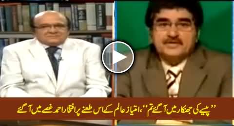 Iftikhar Ahmad Got Angry on Imtiaz Alam on Saying That He Joined BOL in the Greed of Money