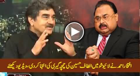 Iftikhar Ahmad Showing Extreme Level of Chamcha Giri For Altaf Hussain in Live Show