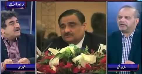 Iftikhar Ahmed Telling The Details of Corruption Cases On Dr. Asim Hussain