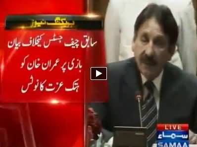 Iftikhar Chaudhry Sends Legal Notice to Imran Khan, Gives 15 Days For Apology