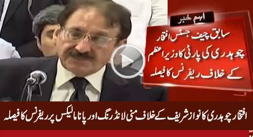 Iftikhar Chaudhry Takes Panama's Plea in His Reference to Disqualify Nawaz Sharif