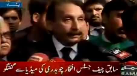 Iftikhar Chaudhry Talking to Media About Peshawar Incident - 18th December 2014