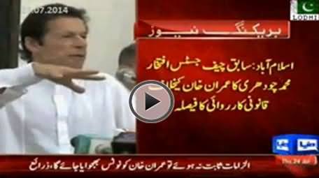 Iftikhar Muhammad Chauhdry Going to Take Legal Action Against Imran Khan