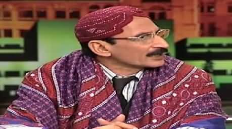 Iftikhar Thakur Doing Very Funny Mimicry of CM Sindh Qaim Ali Shah