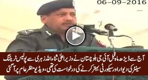 IG Balochistan Requesting CM To Strenghten the Security of Training Center (1.5 Months Before Attack)