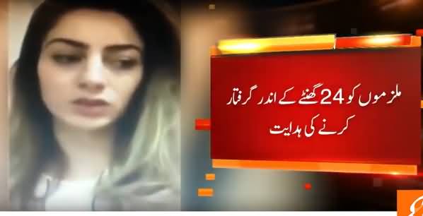 IG Islamabad Takes Notice of Misbehaviour with Canadian Female Tourist