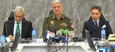 IG Punjab Police Dr. Usman Anwar's Important Press Conference