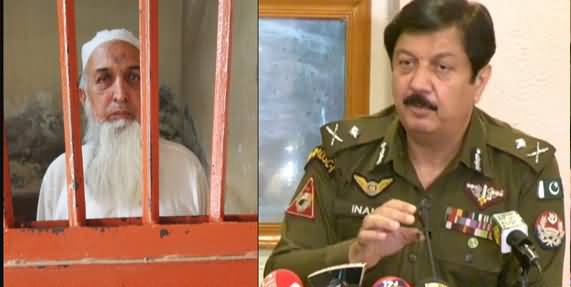IG Punjab Police Inam Ghani's Tweet on The Arrest of Mufti Aziz ur Rehman