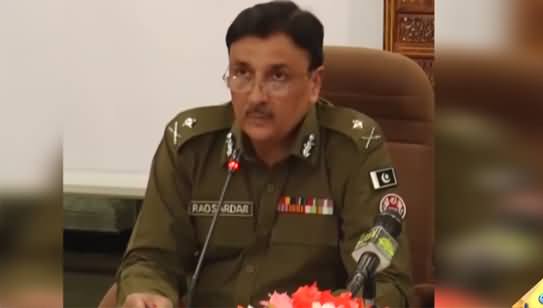 IG Punjab Police Rao Sardar Ali's Announcement About TLP