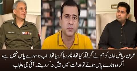 IG Punjab Usman Anwar's response on Imran Riaz Khan's disappearance