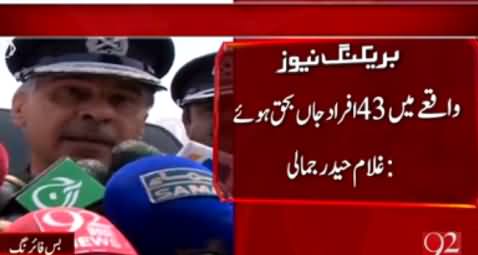 IG Sindh Talking to Media On Safoora Karachi Incident - 12th May 2015