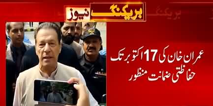 IHC approves Imran Khan's protective bail till October 17
