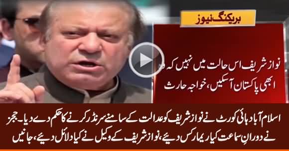 IHC orders Nawaz Sharif To Surrender Before Court - Case Hearing Details