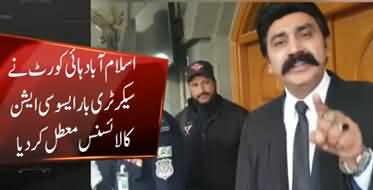 IHC Suspends Secretary Bar Association Umair Baloch's License