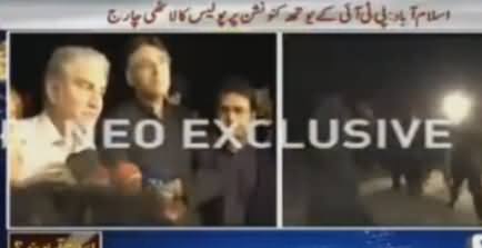 Ijaz Chaudhry Bashing Govt for Arresting PTI Workers, We Will Defy Section 144
