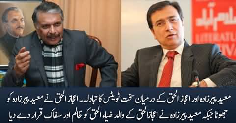 Ijaz ul Haq and Moeed Pirzada's tweets against each other