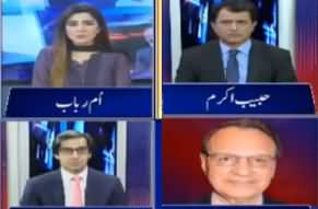 Ikhtalafi Note (America's Allegations of Corruption in CPEC) - 23rd November 2019