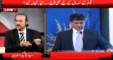 Ikhtalafi Note (Army Fighting Everywhere, Where Are Politicians?) – 16th May 2015