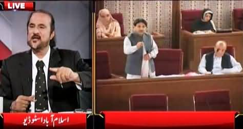 Ikhtalafi Note (Balochistan Assembly Mein Altaf Ke Khilaf Qarardaad) – 2nd May 2015