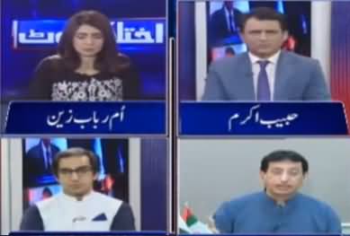 Ikhtalafi Note (Budget Aate Hi MQM Ko Masayl Yaad Aa Gaye?) - 5th June 2021