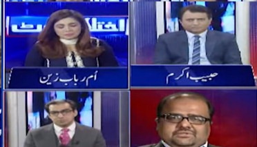 Ikhtalafi Note (Can PMLN leadership get any relief?) - 26th December 2021