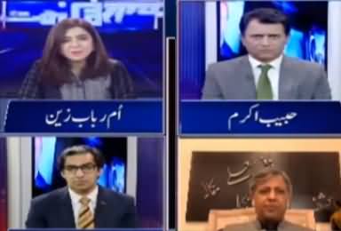 Ikhtalafi Note (Chairman Senate Election Controversy) - 13th March 2021