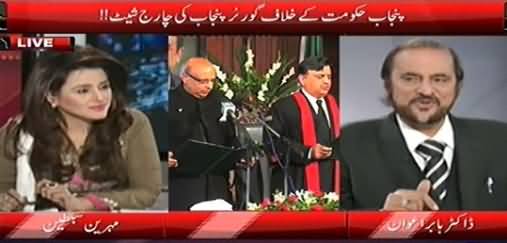 Ikhtalafi Note (Chaudhry Sarwar Charge Sheet Against Punjab Govt) - 30th January 2015