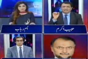 Ikhtalafi Note (Hakumat Aur Opposition Mein Mahaz Arai) - 14th December 2019