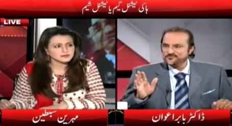 Ikhtalafi Note (Hockey Nation Game or National Shame) - 5th April 2015