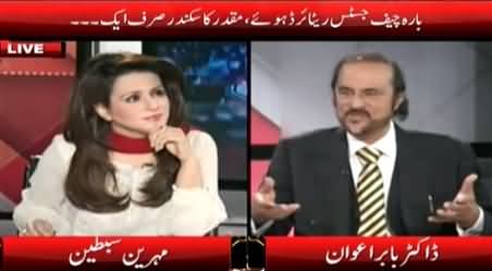 Ikhtalafi Note (Iftikhar Muhammad Chaudhry After Retirement) – 28th February 2015