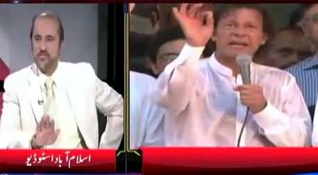 Ikhtalafi Note (Imran Khan Gives October 4 Deadline) – 29th August 2015