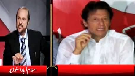 Ikhtalafi Note (Imran Khan Response on JC Report) – 25th July 2015