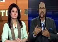 Ikhtalafi Note (Imran Khan's Demands From Govt) – 7th February 2016