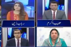 Ikhtalafi Note (Imran Khan's Tiger Force) - 4th April 2020