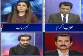 Ikhtalafi Note (Indian Aggression At LoC) - 20th October 2019