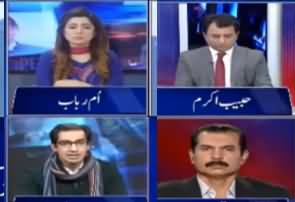 Ikhtalafi Note (Indian Aggression on Line of Control) - 22nd December 2019