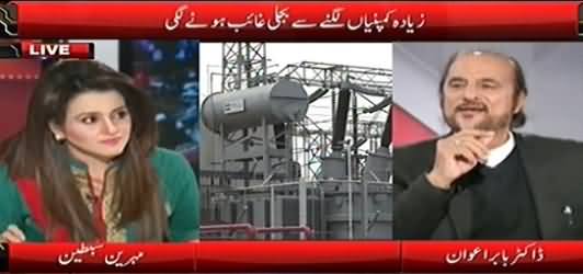 Ikhtalafi Note (Inside Story of Electricity Breakdown) - 25th January 2015