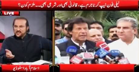 Ikhtalafi Note (Judicial Commission & Imran Khan's Leak Call) – 27th March 2015