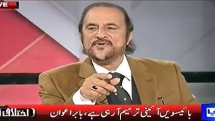 Ikhtalafi Note (Masla Kashmir Hal Karne Ki Zarorat) - 16th January 2015