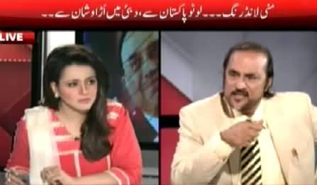 Ikhtalafi Note (Money Laundering Ki Haqeeqat) – 14th March 2015