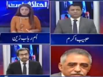 Ikhtalafi Note (Nawaz Sharif's Narrative, Is PMLN Divided?) - 2nd October 2020