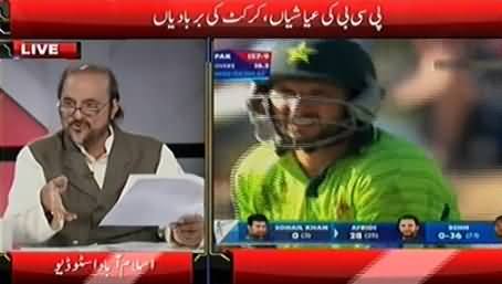 Ikhtalafi Note (PCB Ki Ayashi, Cricket Ki Barbadi) – 22nd February 2015