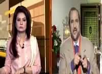 Ikhtalafi Note (Prime Minister's Iran Saudi Visit) – 16th January 2016