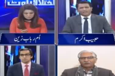 Ikhtalafi Note (Senate Elections Controversy) - 20th December 2020