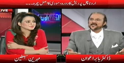 Ikhtalafi Note (Where Is 100 Billion's Youth Loan) – 21st February 2015