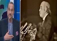 Ikhtalafi Note With Babar Awan (Awam Ki Awaz) – 16th October 2016