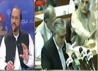 Ikhtalafi Note With Babar Awan (Budget Special) – 3rd June 2016